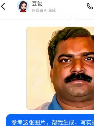 带黑墨镜配小平头∽ai指令教程来辣!#豆包ai#豆包P图已经nextlevel了 #豆包#豆包开始混入奇怪的豆馅了