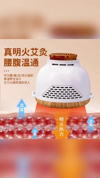 御艾匠【可重复使用】多功能无烟艾灸罐随身家用肩颈热敷个护工具 #多功能艾灸罐 #无烟艾灸罐 #家用艾灸罐 #家用艾灸神器 #肩颈热敷神器