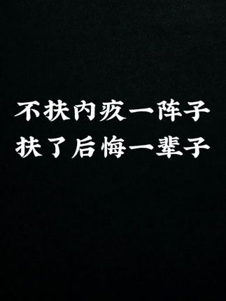 不扶愧疚一阵子,扶了后悔一辈子,冷漠能降低99%的麻烦这句话的含金量还上升#扶人反被讹 #监控还原真相 #扶不扶