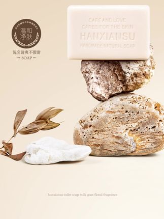 3大块山羊奶皂花香精油润肤除螨皂洗脸皂沐浴皂洗澡茉莉留香香皂 #香皂 #超便宜超划算 #羊奶手工皂 #精油皂#洗护好物