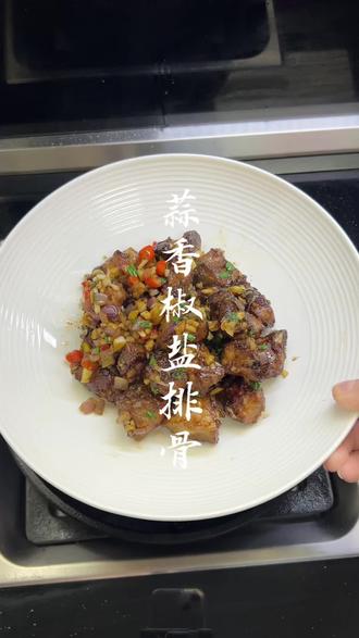 #江西人都爱的下饭菜 蒜香椒盐排骨,好吃到嗦手指哦#家常菜 #抖音美食创作者 #美食 #美食制作分享