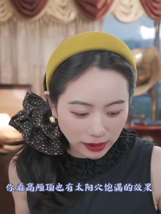 赫本高颅顶发箍高级法式赫本风气质百搭发箍#发箍这样戴好美 #发箍控 #饰品分享 #头饰 #分享