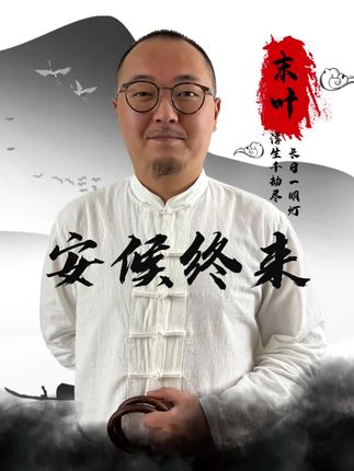 活好当下,顺其自然,该来的自然会来