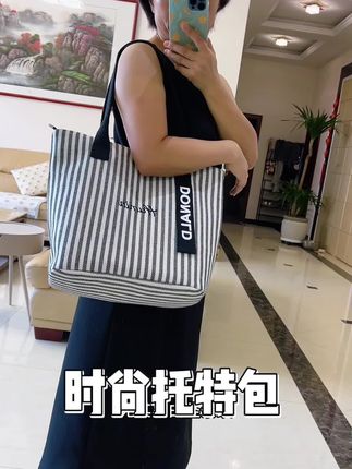 简约百搭款式 大容量实用还好看 #包包推荐 #托特包
