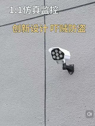 太阳能防贼灯带监控摄像头路灯家用户外庭院灯人体感应照明小夜灯#灯