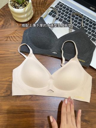 来啦来啦!这个无痕聚拢调整型内衣居然39.9到手两件!#舒适文胸 #无痕内衣 #蕉新 #女生必备