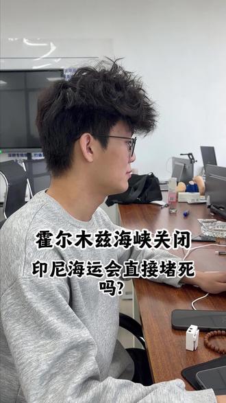 近期印尼物流最新变化!发货前一定要看清这些新规!#印尼物流#中国到印尼物流#跨境物流#国际物流#印尼电商