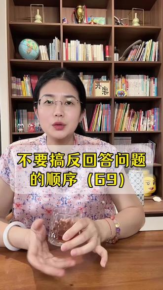 观点总被同事反驳否定,高情商从容反击。#回话的技术 #高情商说话技巧 #人际交往 #职场#vlog十亿流量扶持计划 @DOU+小助手