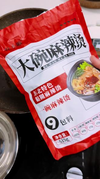 杜小嘛大碗麻辣烫巨好吃#杜小嘛大碗麻辣烫 #麻辣烫