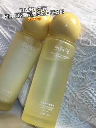 真的可以白白的水乳!#水乳 #水乳推荐 #学生党必备 #护肤好物 #强烈推荐