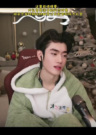 我啥时候看到这段能不乐啊
#孙澈 #澈所二创活动 #搞笑 #故事 @孙澈