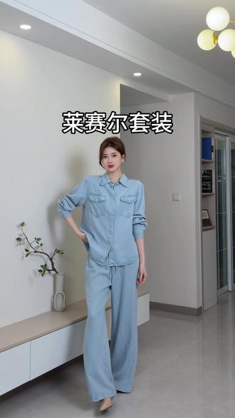 素颜也能穿的莱赛尔套装! #百搭莱赛尔套装 #衬衫套装穿搭 #谁穿都显高显瘦的套装