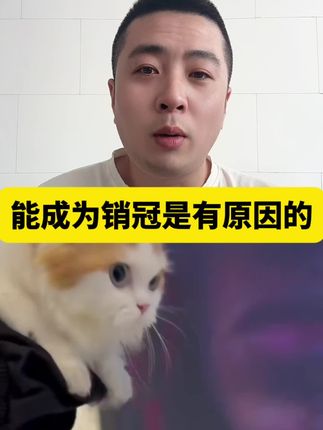 #知识科普 #vlog十亿流量扶持计划 #看到最后
