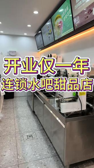 这家店很多人都吃过#二手闲置物品发布中心