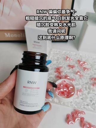 夏天养白的秘密就是它~~#美白 #素颜 #护肤