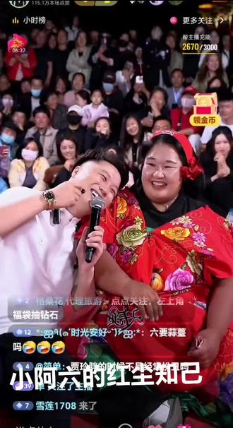 高阳火了,小啊六火了,@小阿六(团队招人)