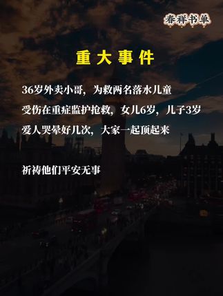 #短篇故事 #小故事大道理 #人间温暖 #社会百态 #人性现实#上热门