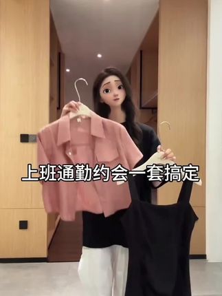 有险险放心入短袖夏季 #显瘦时尚气质#短款衬衣 #学院风#吊带中长裙 套装两件套#高级感穿搭