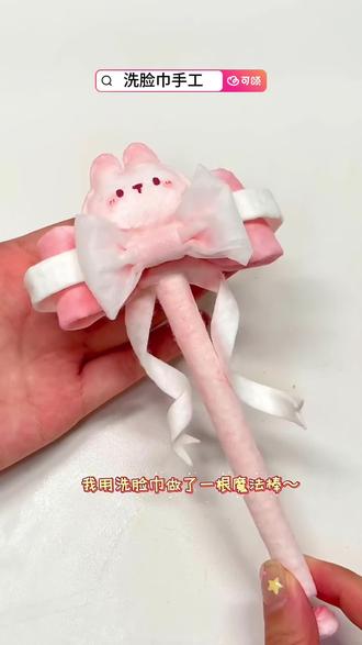 可颂的手工教程也太绝啦、#可颂#免费宝藏app