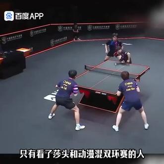 好搞笑的两对双打,其实我蛮希望能到小胖搭档曼玉和沙头打一场比赛,会有是么样的精彩瞬间。