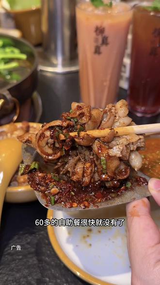 60多的自助餐很快就没有了!柳真真洛阳泉舜购物店新店开业#柳真真 #柳真真烤肉 #柳真真泉舜购物店 #柳真真真好吃#柳真真云贵山岭烤肉