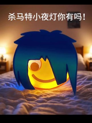 头好痒,开始长头发了,啊啊啊啊啊,回忆杀来一波~#看到最后 #小夜灯 #壁挂夜灯 #杀马特贵族