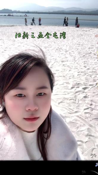 湖北省阳新县金屯湾旅游区,潮玩滨海#景点打卡