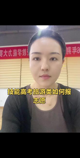 《2026湖北技能高考旅游类线暴涨22分!今年志愿填报4个关键点必看》