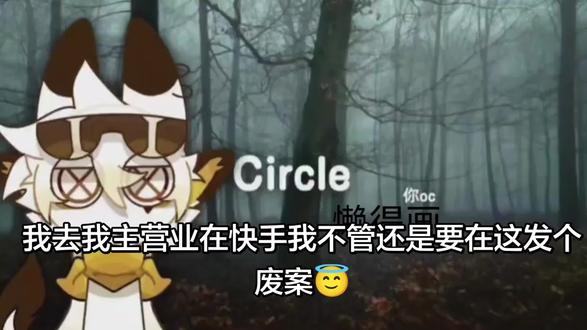 #伪互动 #meme #spr 我去你们白音终于有抖音了@咱芝士