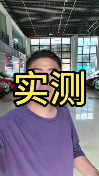 YU7标准版的电池续航真的猛啊,那长续航的不得上天#小米汽车 #小米YU7 #YU7 #米二新能源 #小米二手车