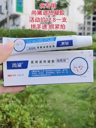 #好物推荐🔥 #自用好物分享 #无限回购的宝藏单品 #大数据推荐给有需要的人 #在抖音买的好东西