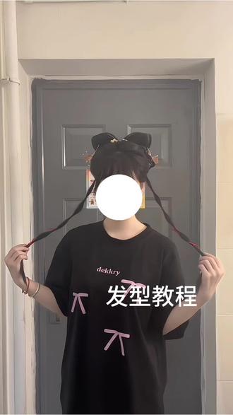 宝宝你喜欢的小兔子发型出教程啦#绑头教程 #汉服发型 #发型教程