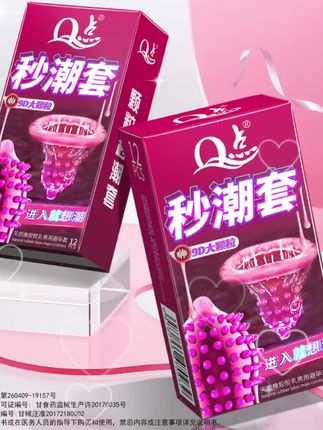 秒潮大颗粒避孕套💞#约会 #恋爱技巧 #好物推荐🔥 #种草 #亲密关系