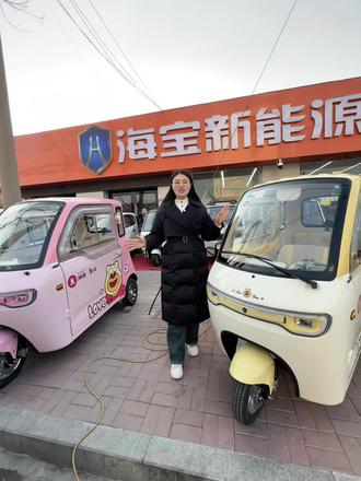 海宝小泡芙的颜值长在了我的心巴上#海宝篷车 #海宝新能源 #电动三轮车