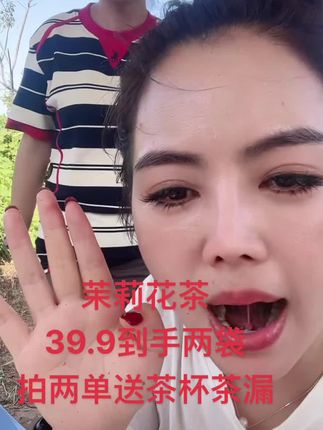 #日照绿茶 #日照茶 #好物推荐🔥 #自用好物分享 #万万想不到