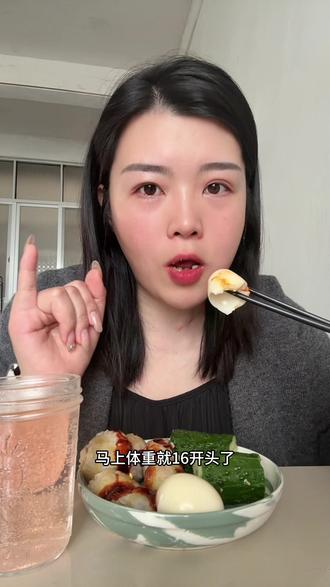 170.6 斤#甲状腺癌术后 #甲癌术后发胖 #甲癌患者 #低卡低脂餐 #减脂餐