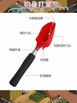 钓鱼时总为定点投饵头疼?这款迷你伸缩打窝勺直接解决痛点!伸缩设计揣兜里就走,便携度拉满;定点远投精准度绝了,饵料想落哪就落哪,聚鱼效率upup~抛线投饵一体操作,新手老手都能轻松拿捏!野钓、黑坑场景全适配,钓鱼佬装备库必须加它!#钓鱼装备 #打窝神器 #户外垂钓