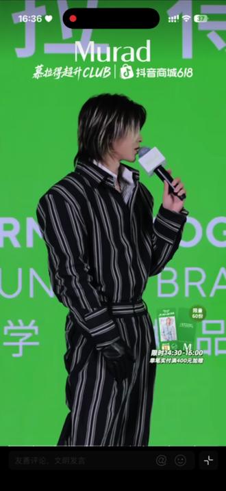 这次我们的IP100%重合 #蔡徐坤 #慕拉得murad #蔡徐坤上海