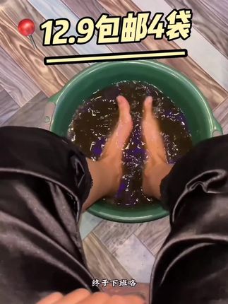 #强烈推荐 #养生 #健康 #泡脚 #日常分享