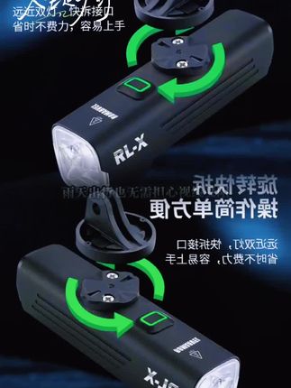 ROMARVEL/路迈威RL-X快拆吊装自行车灯下挂灯防水公路超亮夜骑行#骑行灯 #夜骑灯