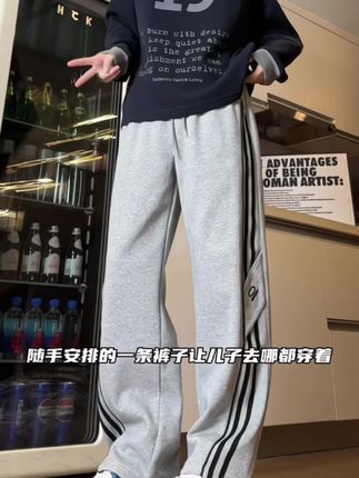 秋季新款男生百搭休闲卫裤,面料柔软舒适,不起球不掉色,上身舒适透气#男生穿搭 #百搭裤子 #休闲裤男