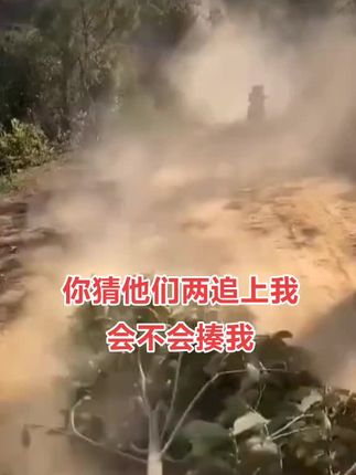你就说我讨嫌不