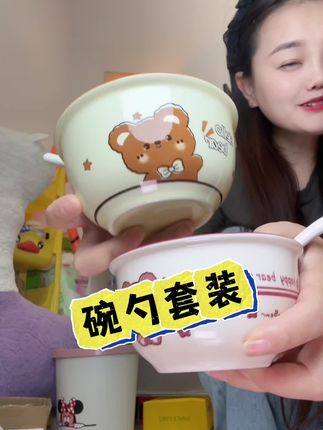 9块9两套,也不缺,但是它便宜还好看,用它喝个粥食欲满满#陶瓷碗#碗勺套装 #加厚陶瓷 #可爱碗 #粥碗