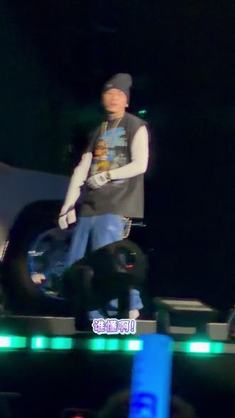 马思唯上海站燃爆,宁波站这波必须冲!#马思唯#马思唯乐透人生演唱会#马思唯宁波演唱会#live音乐现场 #音乐现场