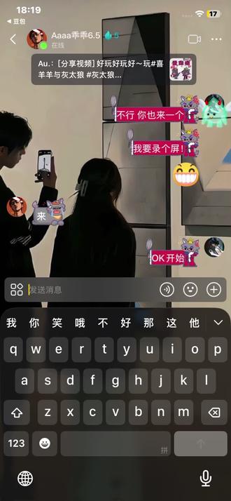 笑的我好崩溃#红太狼灰太狼#聊天#聊天气泡@TequilaXe