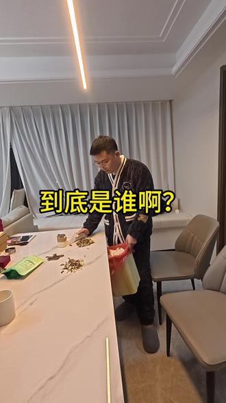 所以到底是谁啊!!!#情侣日常 #搞笑