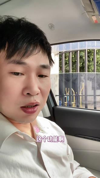 #欧尚z6 有一个小功能,方便又实用,你们知道吗?#汽车知识 #汽车小功能 #真实生活分享计划
