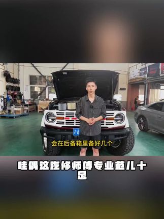 适用于福特烈马bronco高流量湿式滤芯增大进气滤改装保养专用滤芯好物分享好物推荐好物分享