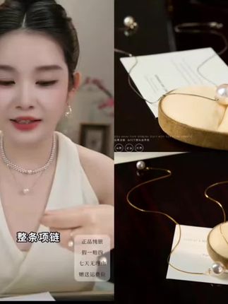 丽沁 链子925银 炫彩极光小灯泡白透樱花粉路路通项链抽拉流苏 #精致饰品高级感 #总有一款适合你 #爆款热卖中 #厂家直发