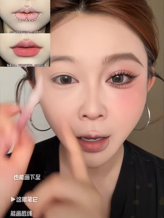 唇形不好看涂口红显老的姐妹,一定要先把唇形勾勒出来在涂口红,会好看很多#唇线笔#嘟嘟唇教程#唇形不好看